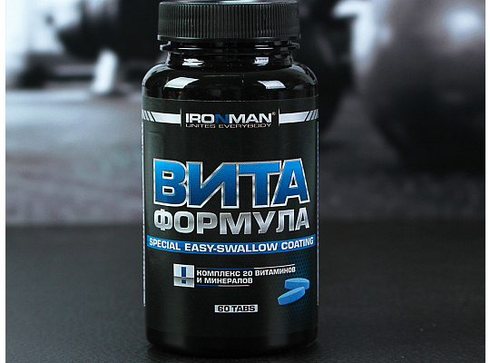 Витамины и Минералы